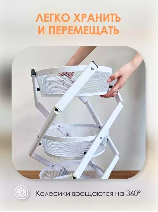 Стеллаж этажерка для кухни. Металлическая