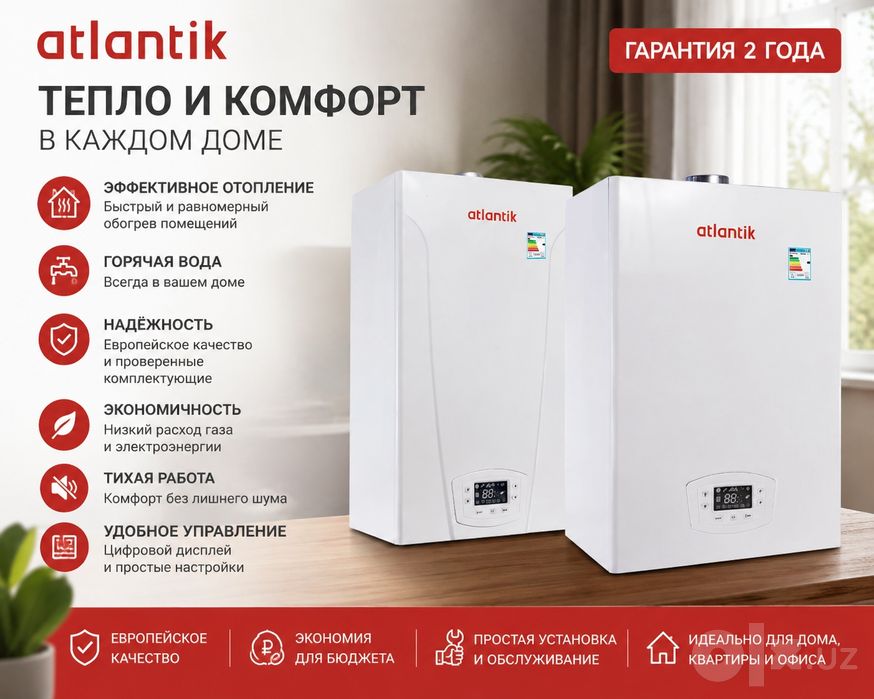 Кател Atlantik 16kWt kotyol Перечисления Кател Optom Dona kotel!