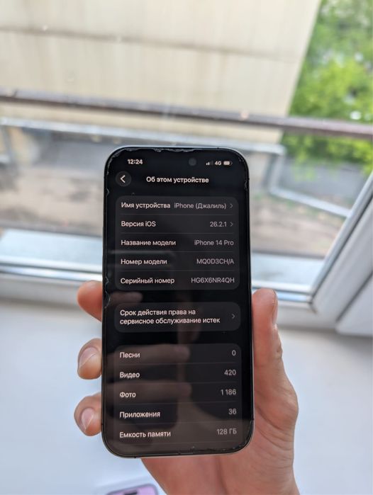 Продам Iphone 14 Pro