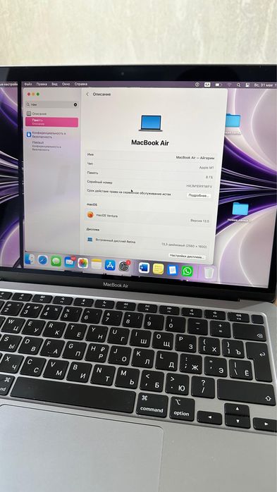 Macbook Air Apple M1