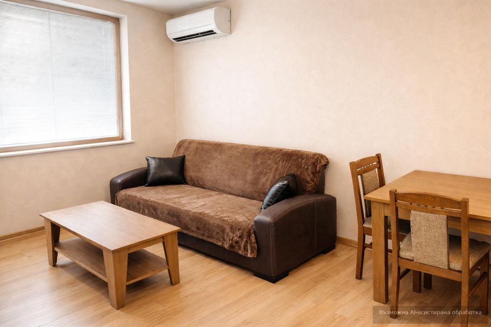 Топъл ДВУСТАЕН апартамент в района на Центъра