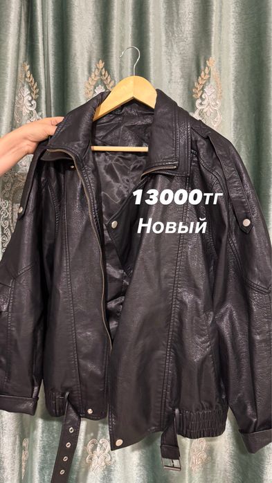 Женский ,одежда.