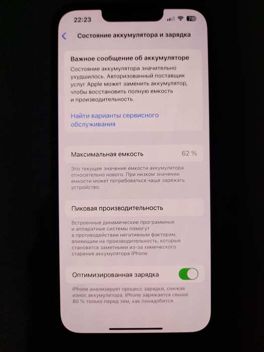 iPhone 13 pro sotiladi