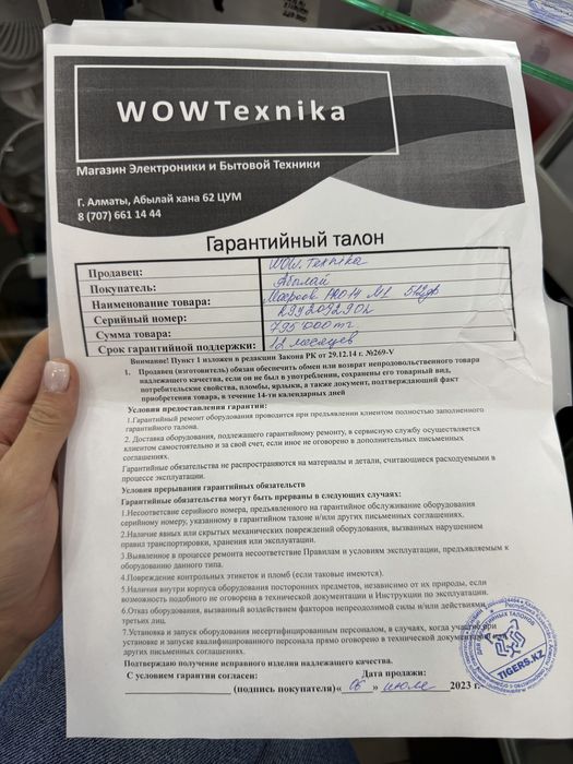 Macbook Pro 14 M1 pro 16 512GB 87%