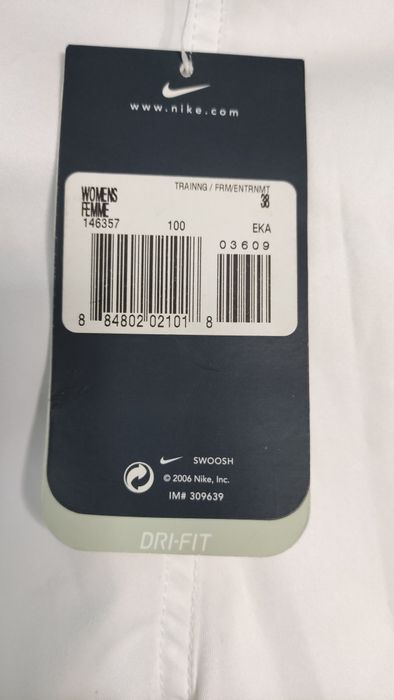 Спортен Панталон Найк