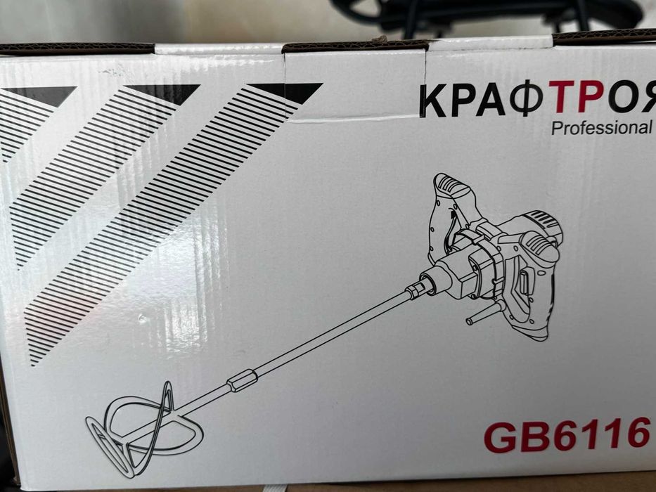 Строителен миксер за бои и разтвори – Бъркалка за бетон 2400W