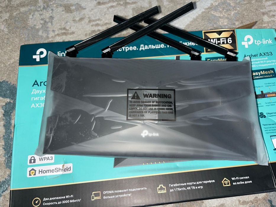 Продаётся вайфай tp-link Archer AX53