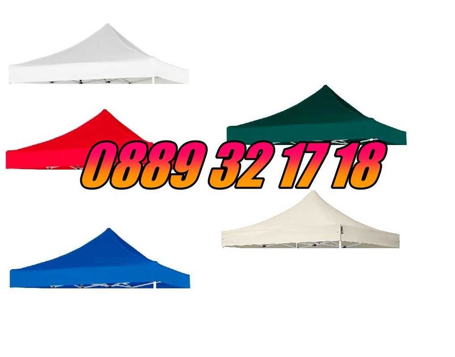 Покривало за шатра тип хармоника 3х3 м, платнище 3х3 м