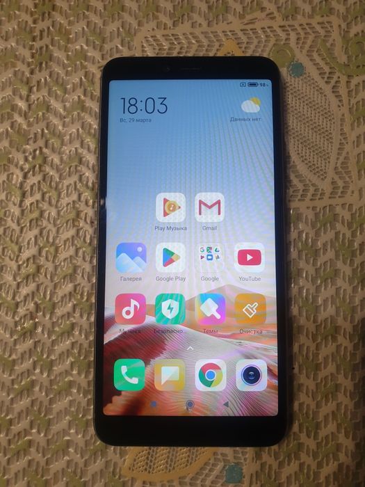 Смартфон  Redmi S 2  4/64гб