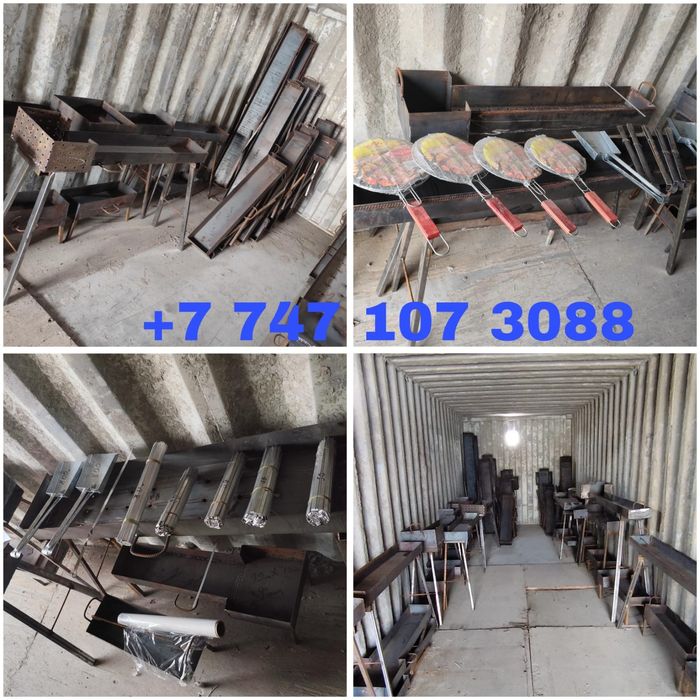 Мангал қазан ошақтар