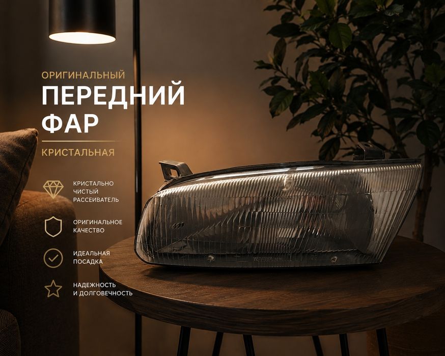 Фара оригинальный камри 20