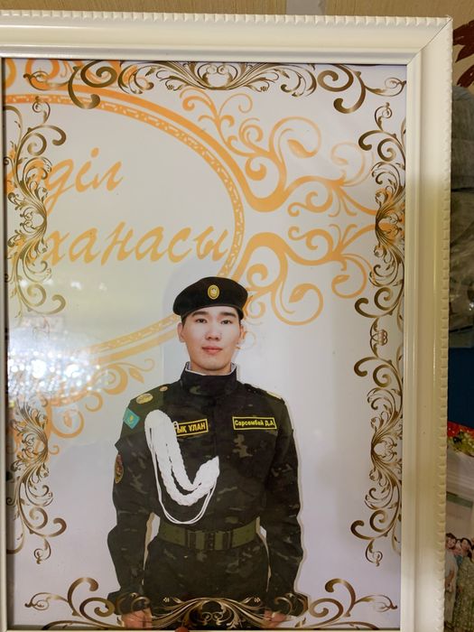 Дембельская форма