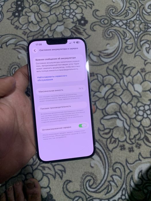 Iphone 13 pro max