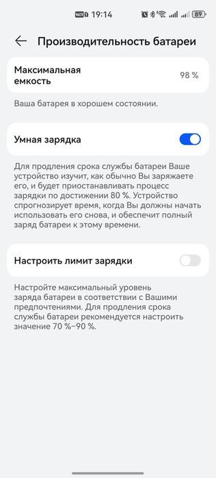 Huawei nova11 pro 8/256 (продам/обмен)