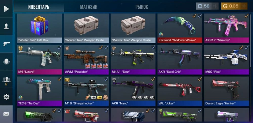 Продам акк в стандофф 2