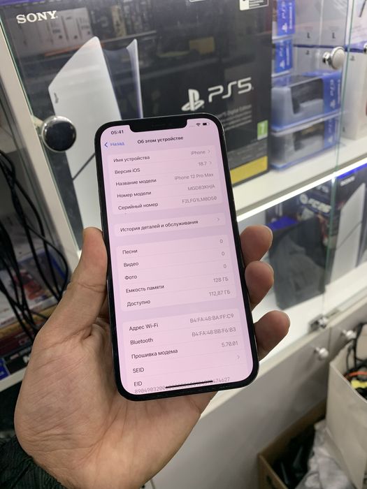 Iphone 12 Promaxs 128GB KHA Blue