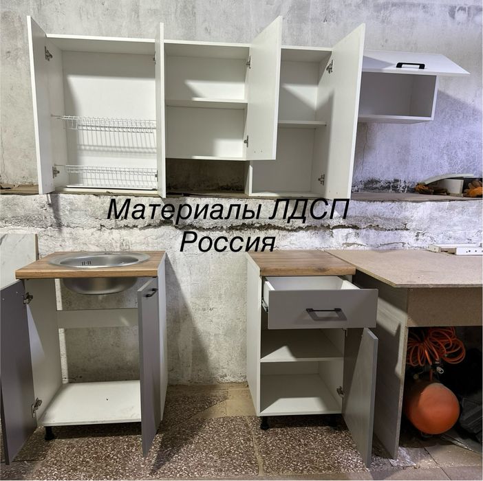 Кухонный гарнитура