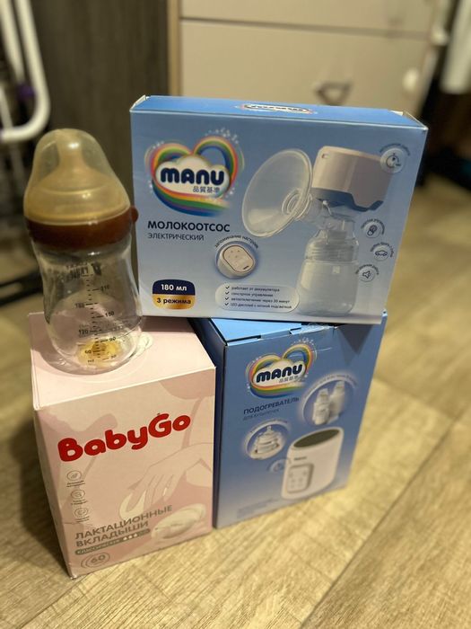 Стерилизатор,молокоотсос,накладки и антиколиковая бутылочка
