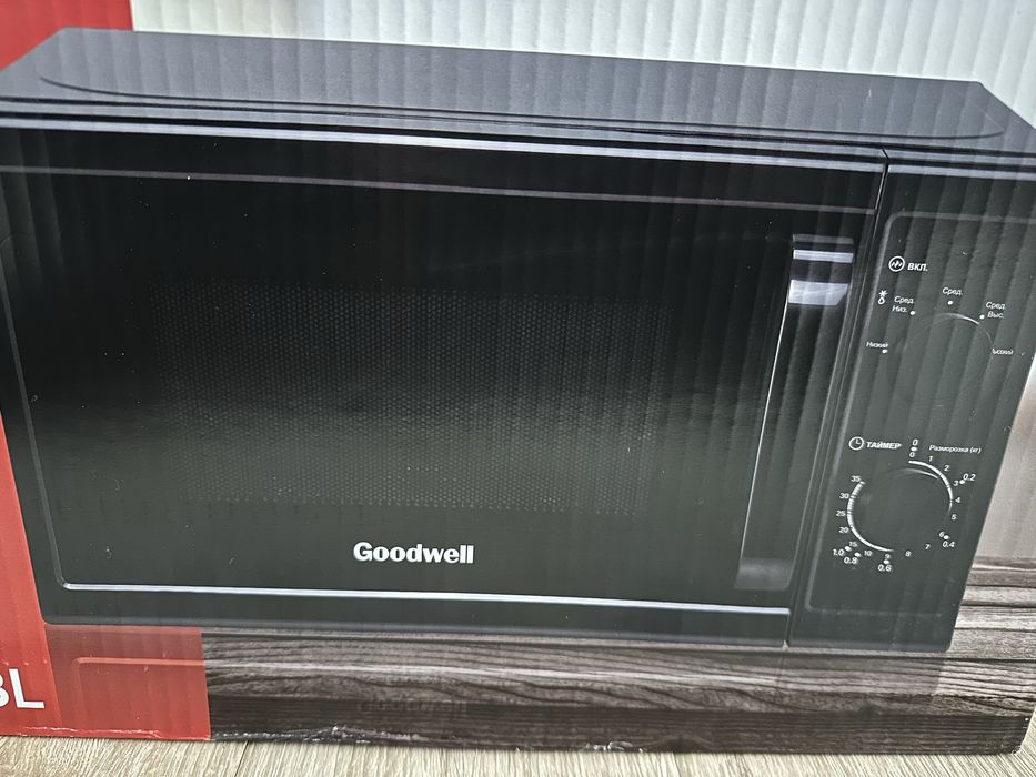 Goodwell mikrovalnovka sotiladi