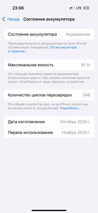 Iphone 16 про 256 gb