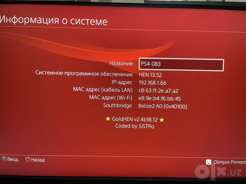 PlayStation 4 Slim 500gb