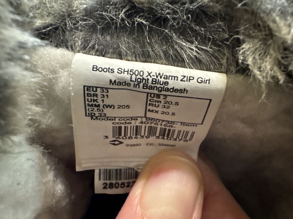 ДЕТСКИ БОТУШИ QUECHA - 33 номер - 20,5см