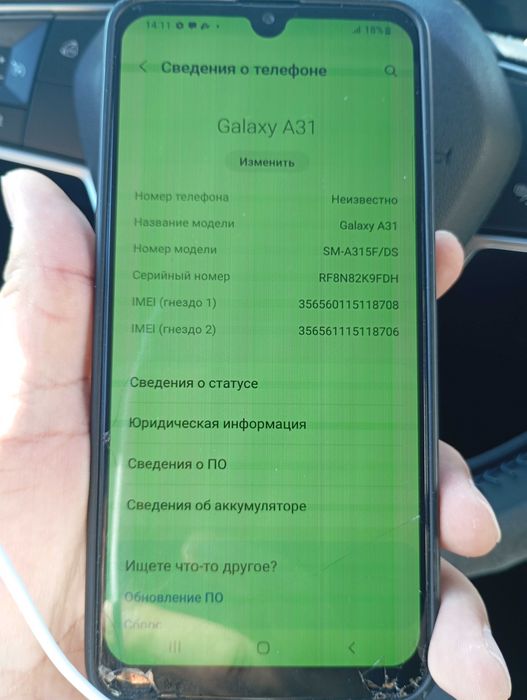 Режим 13, 6 штук