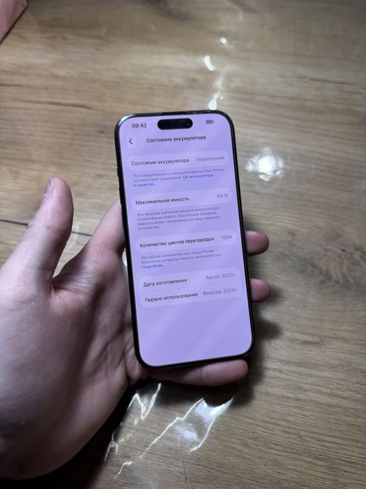 Телефон iPhone 15 Pro 1TB 84% Айфон 15 Про 1ТБ 84%