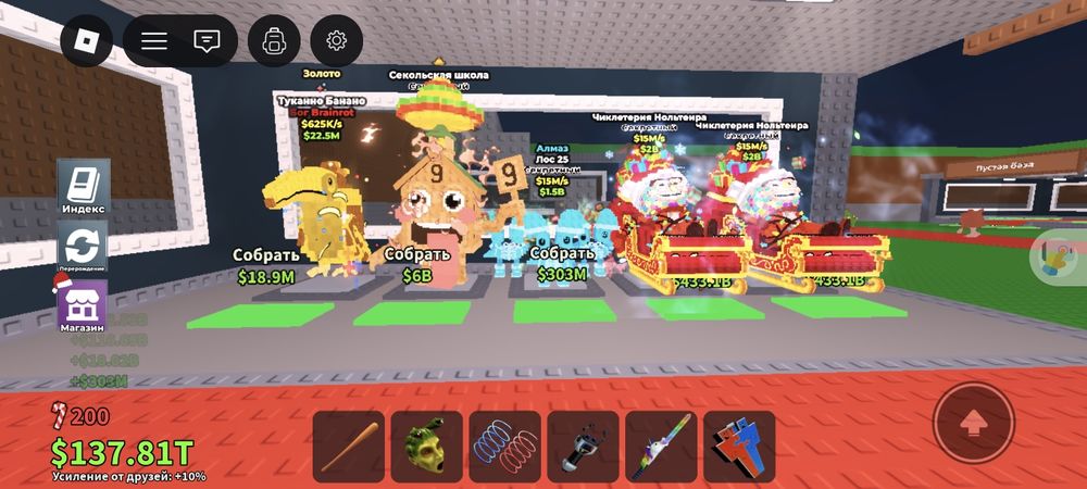 Брейнротики продаю