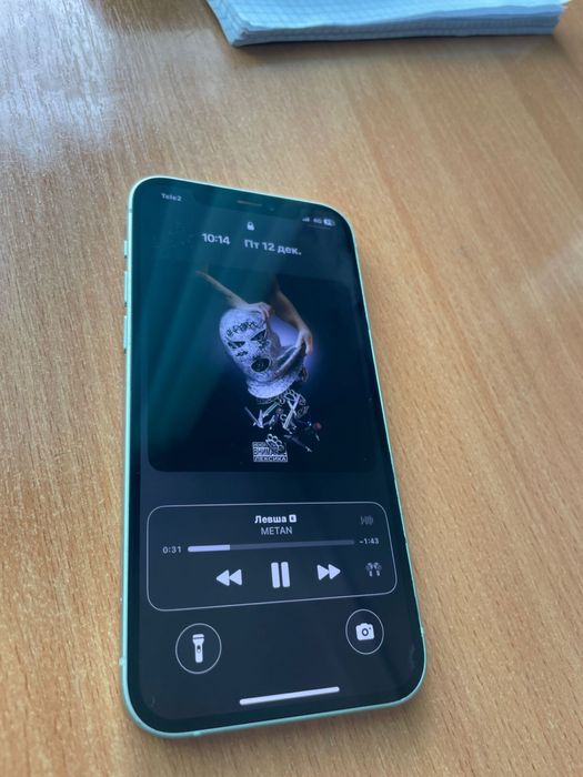 Айфон 12  тенге тыо…..