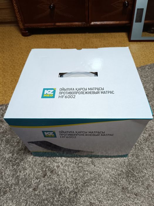 Антипролежневый матрас