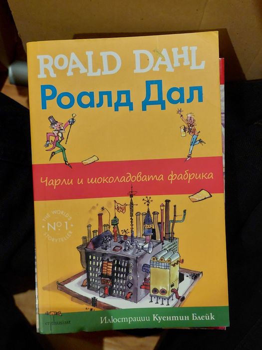 Книги за ученици