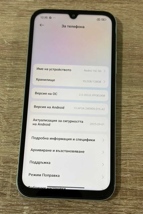 Xiaomi Redmi 15C 128GB 4GB RAM