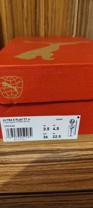 Детски стоножки Puma