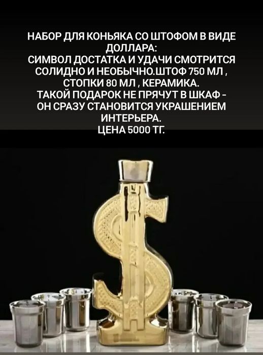 Подарки на 8 марта