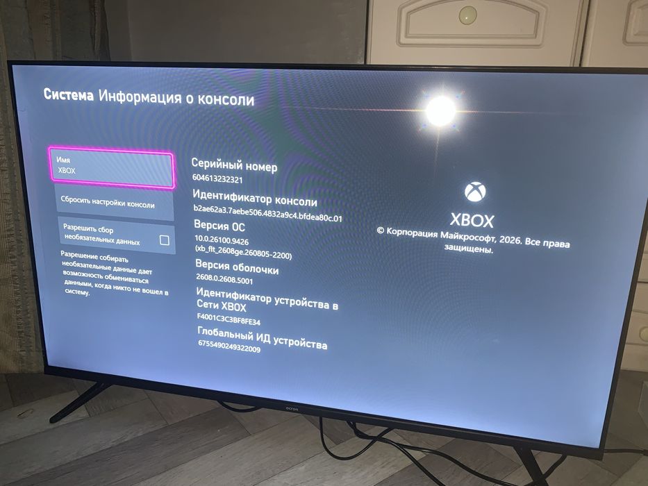 Xbox series s 512 gb