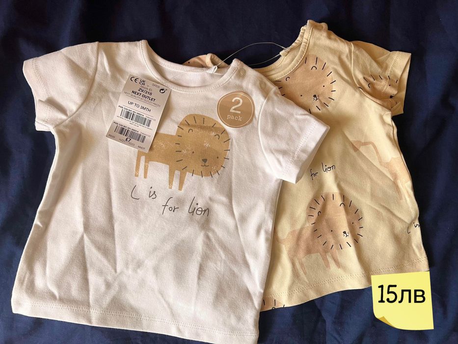 Бебешки дрехи внос от Англия