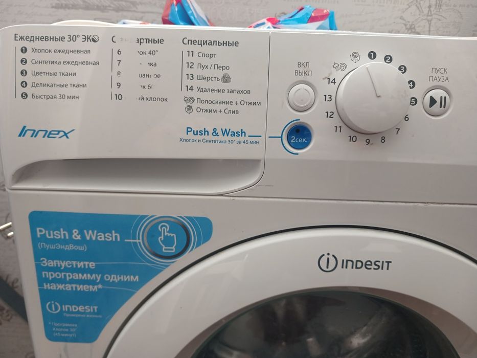 Стиральная машина INDESIT