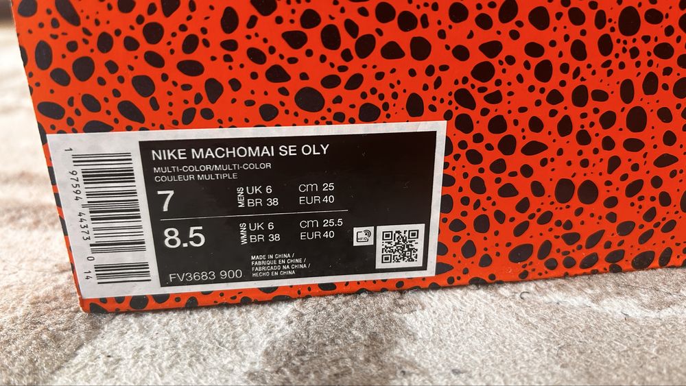 Боксерки Nike Machomai 2 SE