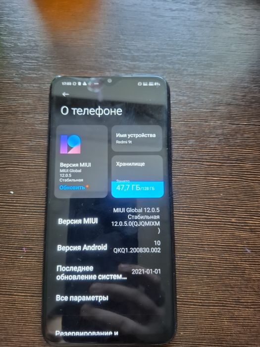 Xiaomi redmi 9t.