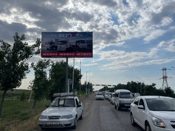 Баннерларда реклама