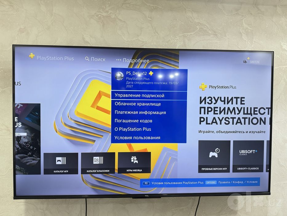 PlayStation 4 Slim 500GB +Подписка