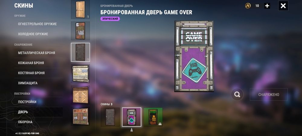 Oxide survival island все донат есть