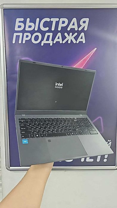 Ноутбук на Intel Celeron N5095