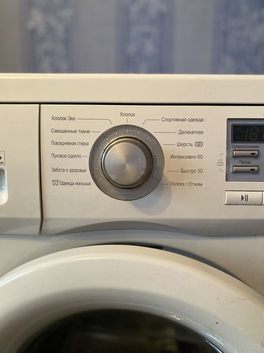 Продам машинку стиральную автомат