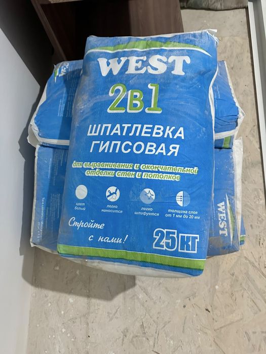 Шпатлевка гипсовая