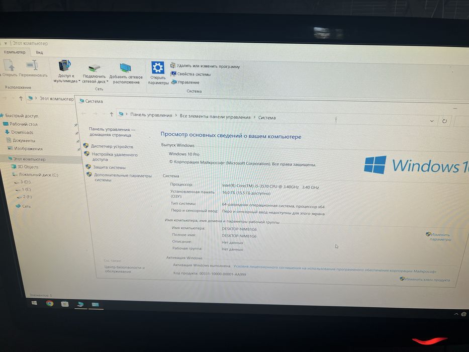 Продам игровой пк комплект