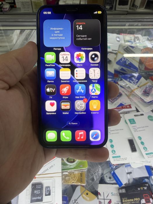 iPhone 12 Mini 64 Gb