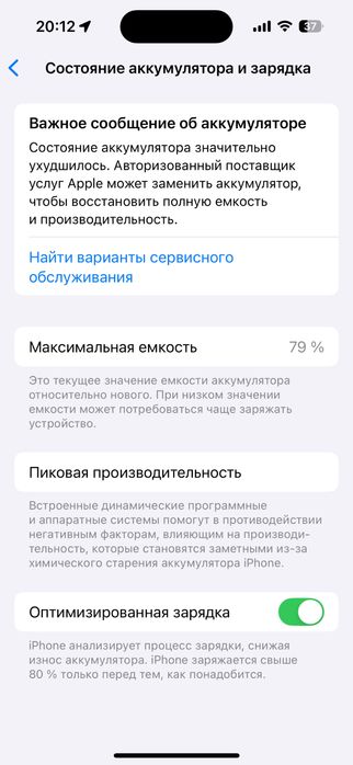 Айфон/ Iphone 14 Pro Перфеткно състояние