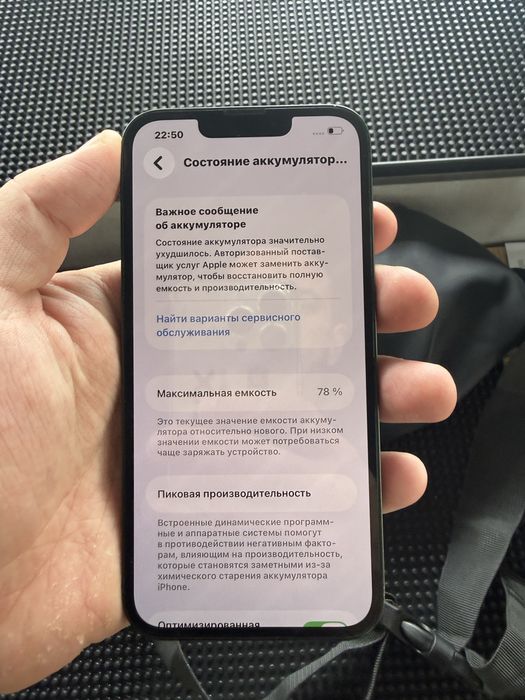 iphone 13 green